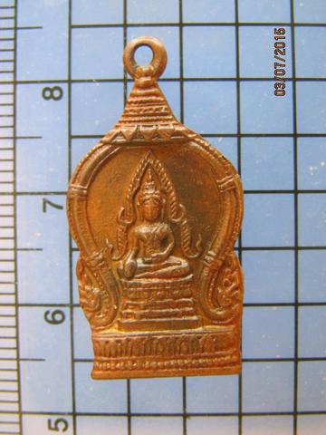 2373 เหรียญพระพุทธมหาราช วัดราชบูรณะ ปี 2503 เนื้อทองแดง
