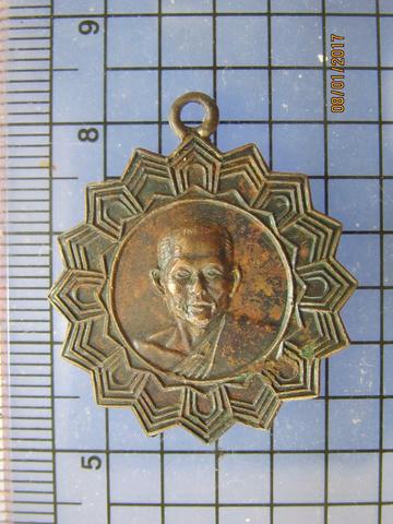4161 เหรียญพัดยศ หลวงพ่อทองกลึง วัดเจดีย์หอย ปี 2540 จ.ปทุมธ