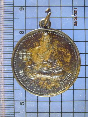 4336 เหรียญหลวงปู่ครูบาดวงดี สุภัทโท วัดท่าจำปี ปี 2537 จ.เช