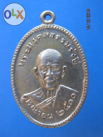 873 เหรียญพระมงคลธรรมรังษี วีดเทพธิดาราม ปี 2510 เนื้ออัลปาก้า กทม.