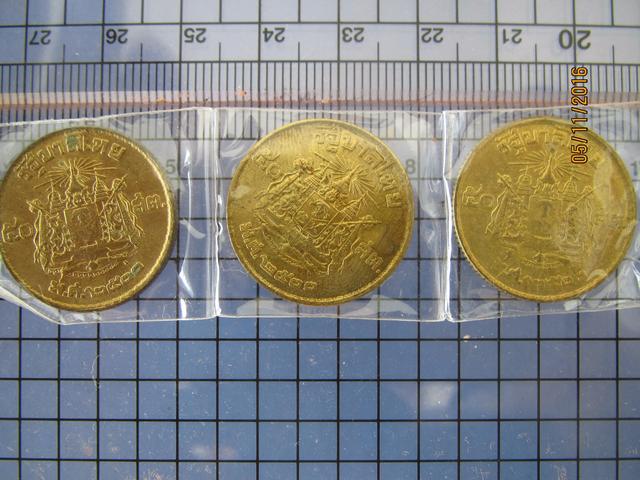 047 เหรียญกษาปณ์หายาก เหรียญ 50 สตางค์ ปี 2500 เนื้อทองเหลือ