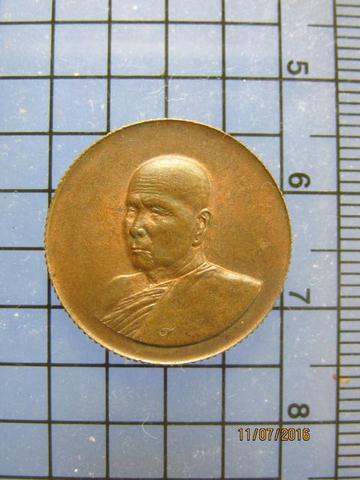 3607 เหรียญหลวงปู่สิม พุทธาจาโร วัดถ้ำผาปล่อง ปี 2453 จ.เชีย