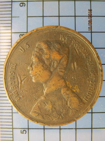 2164 เหรียญ ร.5 หนึ่งเซี่ยว ร.ศ.122 เศียรตรง หายากน่าสะสม 