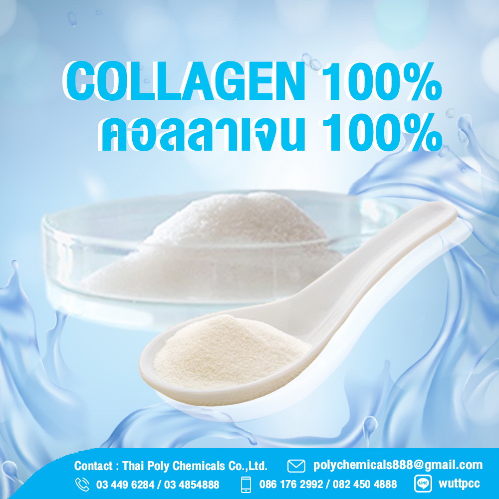 Collagen, Collagen Powder, Collagen Peptide, Collagen Tripep