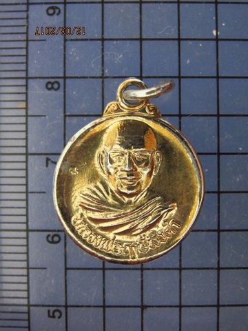 4317 เหรียญกลมเล็ก หลวงพ่อฤาษีลิงดำ วัดท่าซุง หลังยันต์เกาะเ