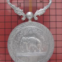 609 เหรียญช้างเผือก ส.พ.ป.ม.จ.5 เนื้อเงิน ปี 2507 กองกษาปณ์