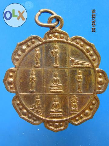 1171 เหรียญนพเก้า วัดชิโนรส ปี2512 พิมพ์ใหญ่พิเศษ 4 ซ.ม. 