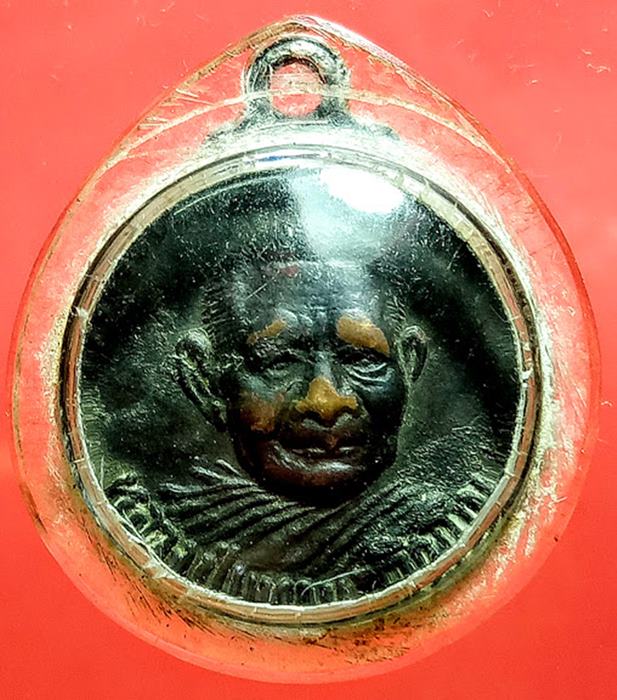 เหรียญกลมเล็กหลวงปู่แหวน สุจิณฺโณ รุ่นสร้างอุโบสถ วัดดอยแม่ปั๋ง ปี 2519
