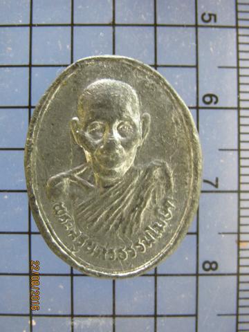 3777 เหรียญตะกั่วเถื่อนหลวงปู่นิล อิสสริโก วัดครบุรี อ.ครบุร