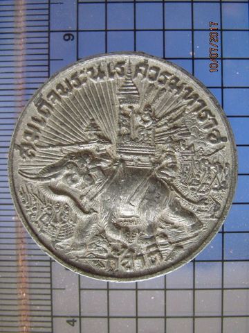 4433 เหรียญสมเด็จพระนเรศวรมหาราช กู้ชาติ พ.ศ.2484 เนื้อดีบุก