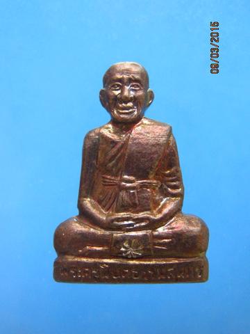 1253 หล่อปั้มหลวงปู่ยิด วัดหนองจอก รุ่นสร้างกุฏิ อ.กุยบุรี 