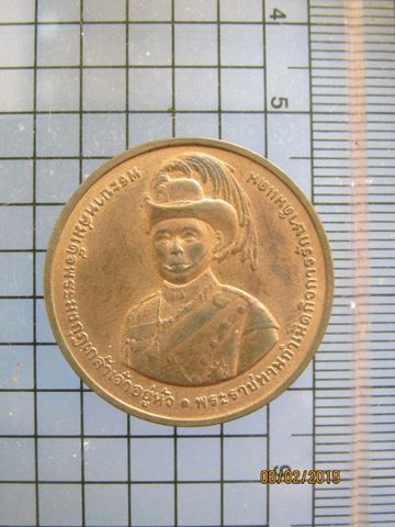 5244 เหรียญ ร. 6 ที่ระลึก 119 ปี พระราชทานกำเนิดการ รักษาดิน