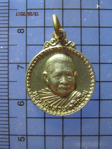 4351 เหรียญกลมเล็ก หลวงปู่แหวน วัดดอยแม่ปั๋ง ปี 19 เนื้ออัลป