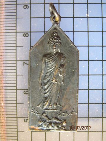 4411 เหรียญปางลีลา ยี่สิบห้าศตวรรษ วัดสุทธจืนดา ปี 2500 นครร