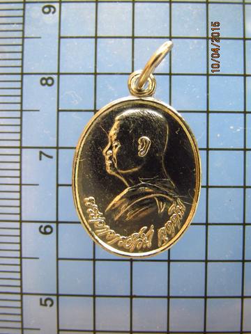 1909 เหรียญพระอาจารย์วัน อุตตโม เนื้ออัลปาก้า รุ่นตึกสงฆ์ ปี