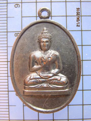 1799 เหรียญรุ่นแรกพระพุทธทักษิณมิ่งมงคล ปี 2511วัดเขากง จ.นร